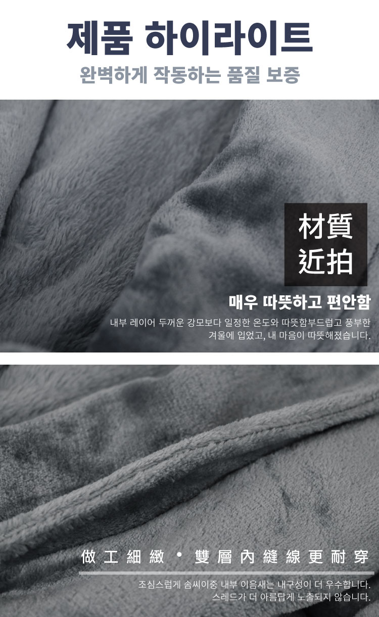 韓系男女款加長加厚法蘭絨親膚睡袍 L-2XL 刷毛保暖睡衣