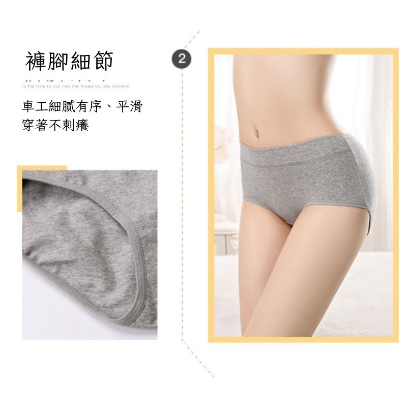 大尺碼親膚透氣舒適中腰棉質內褲 M-3XL 高彈力腰圍