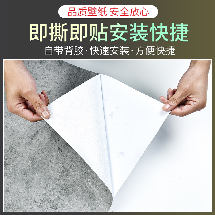 工業風防水防油壁貼60x300cm