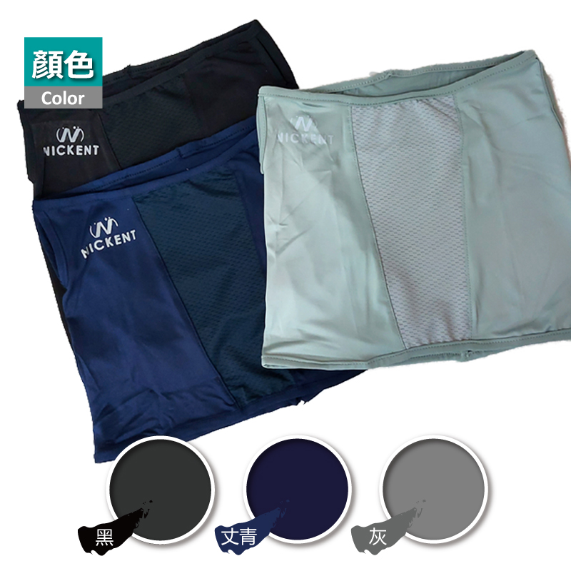 反光機能耳掛涼感頭巾 防曬頭巾 腳踏車頭巾 魔術頭巾 彈性佳 吸汗透氣 路跑