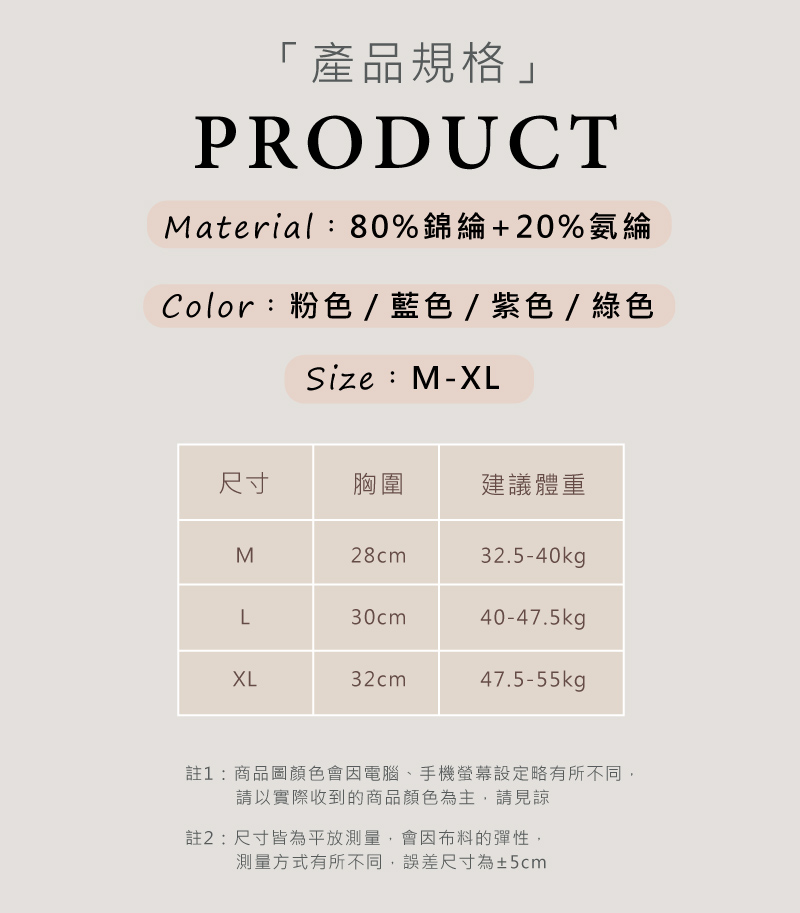 X型交叉防震工字背固定杯少女內衣