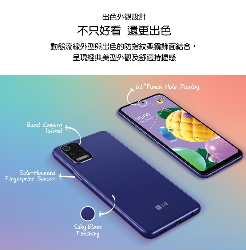 【LG 樂金】K52 6.6吋四主鏡頭相機智慧型手機 內附保護套(4G/64G)