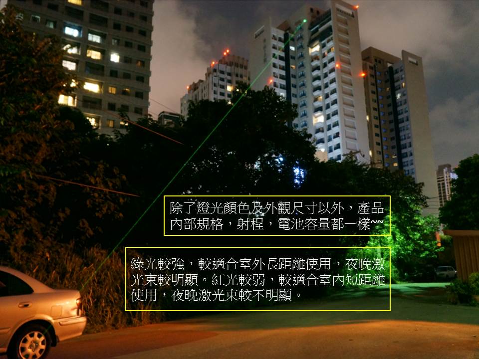 USB充電筆型手電筒(射程3000米)