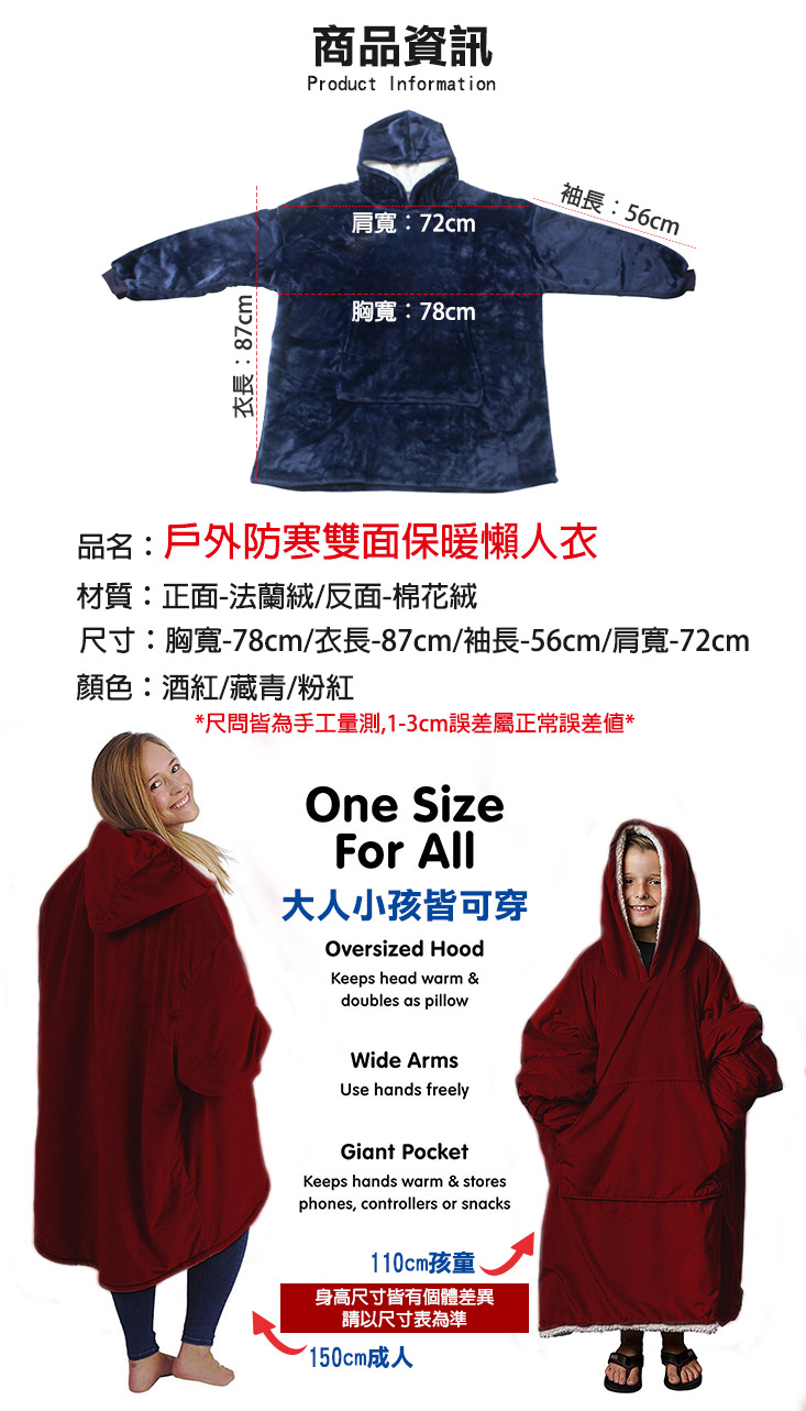 【May Shop】家居懶人衣加厚套頭電視毯保暖被防寒服