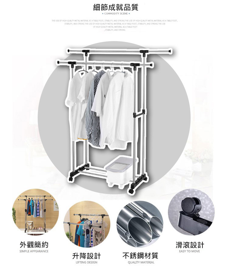 【VENCEDOR】雙桿附輪曬衣架-雙桿(伸縮 防滑剎車輪 不鏽鋼材質 防風掛扣