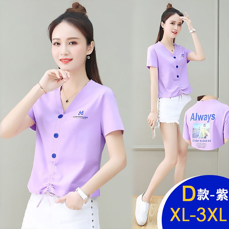 韓國雜誌款天絲棉透氣修身造型休閒上衣 短袖上衣 休閒上衣 多款多尺寸