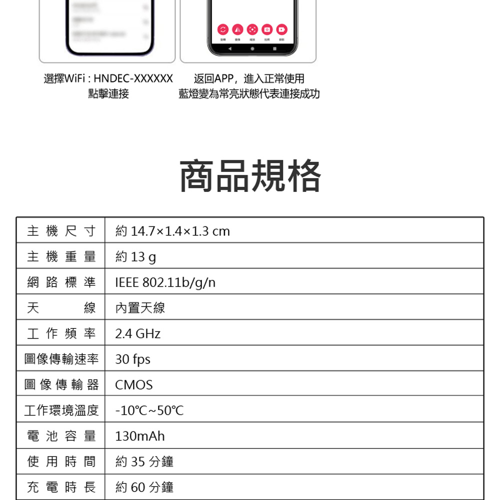 EAR-NE3 WiFi無線可視掏耳棒 (高清內視鏡頭/可連接手機APP)