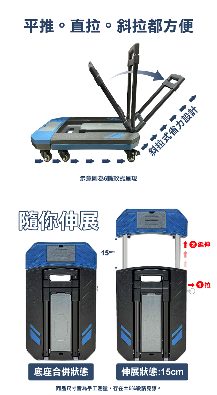 戈登5輪&6輪帶煞折疊載重平板推車-伸縮款-中&大