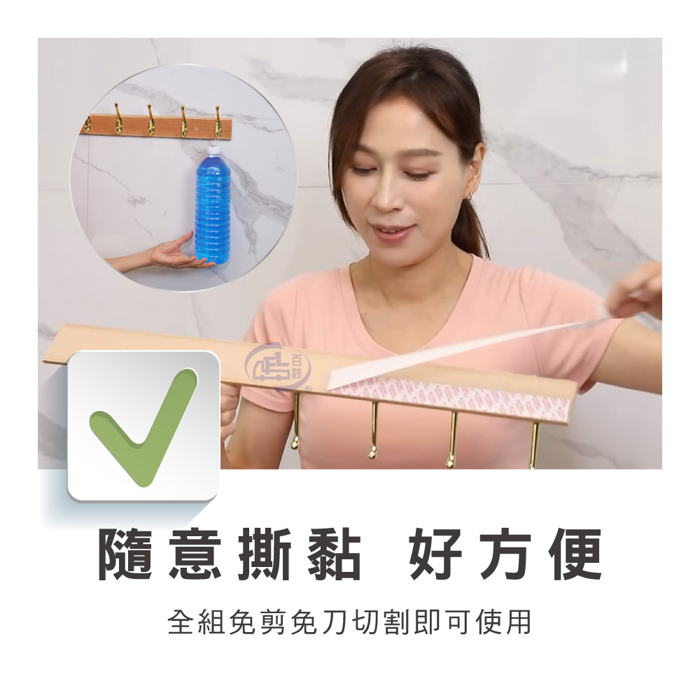 【百鈴】黏固力雙面強力無痕軟性膠帶,雙面膠,不殘膠,奈米雙面膠,壓克力膠帶,黏貼