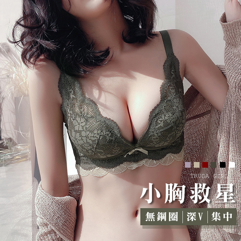 極美爆乳蕾絲舒適無鋼圈內衣 6色 下胸圍59-64CM可穿