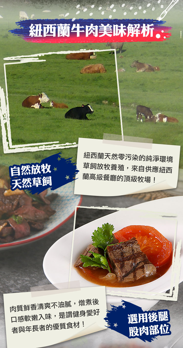       【愛上吃肉】16oz紐西蘭股神牛排8包組(450g±10%/包)