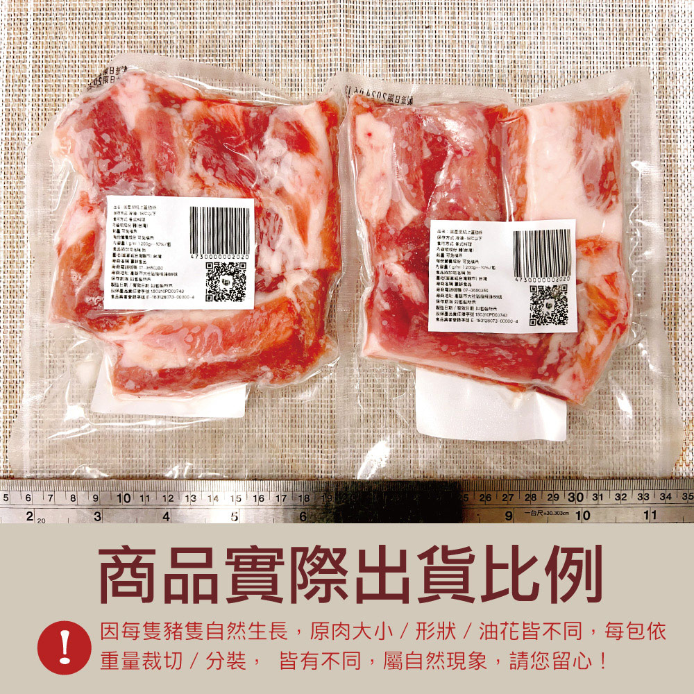 【約克街肉舖】國產豬里肌上蓋肋條200g