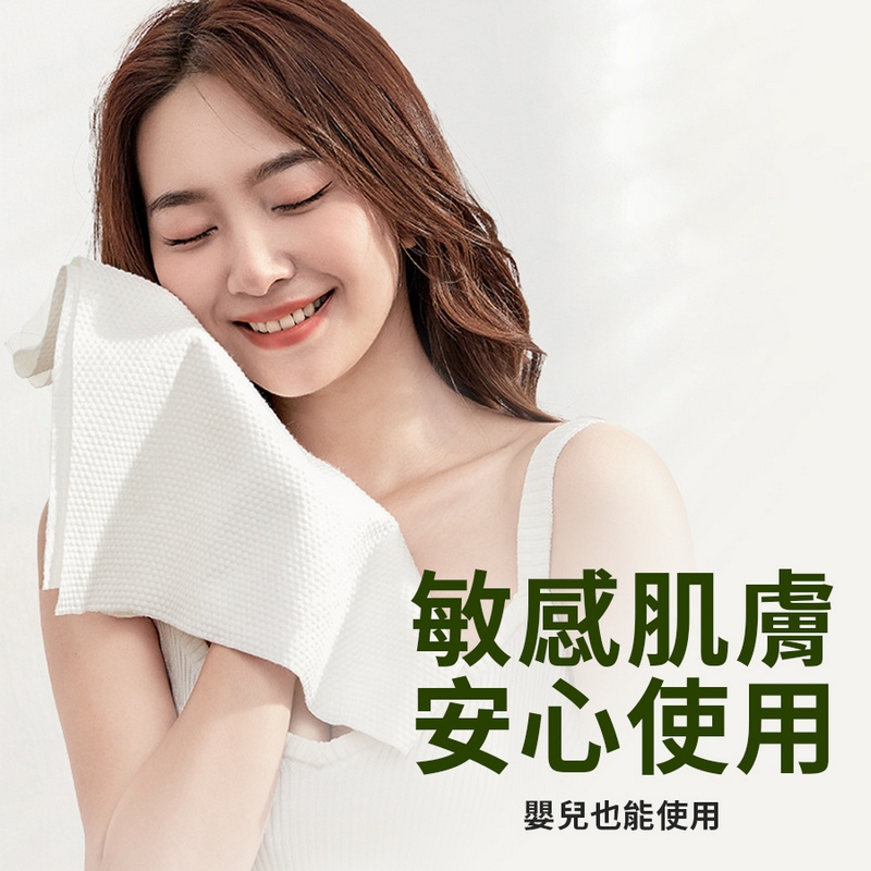 一次性拋棄式毛巾 旅行毛巾 毛巾 一次性 旅行用品 旅遊毛巾