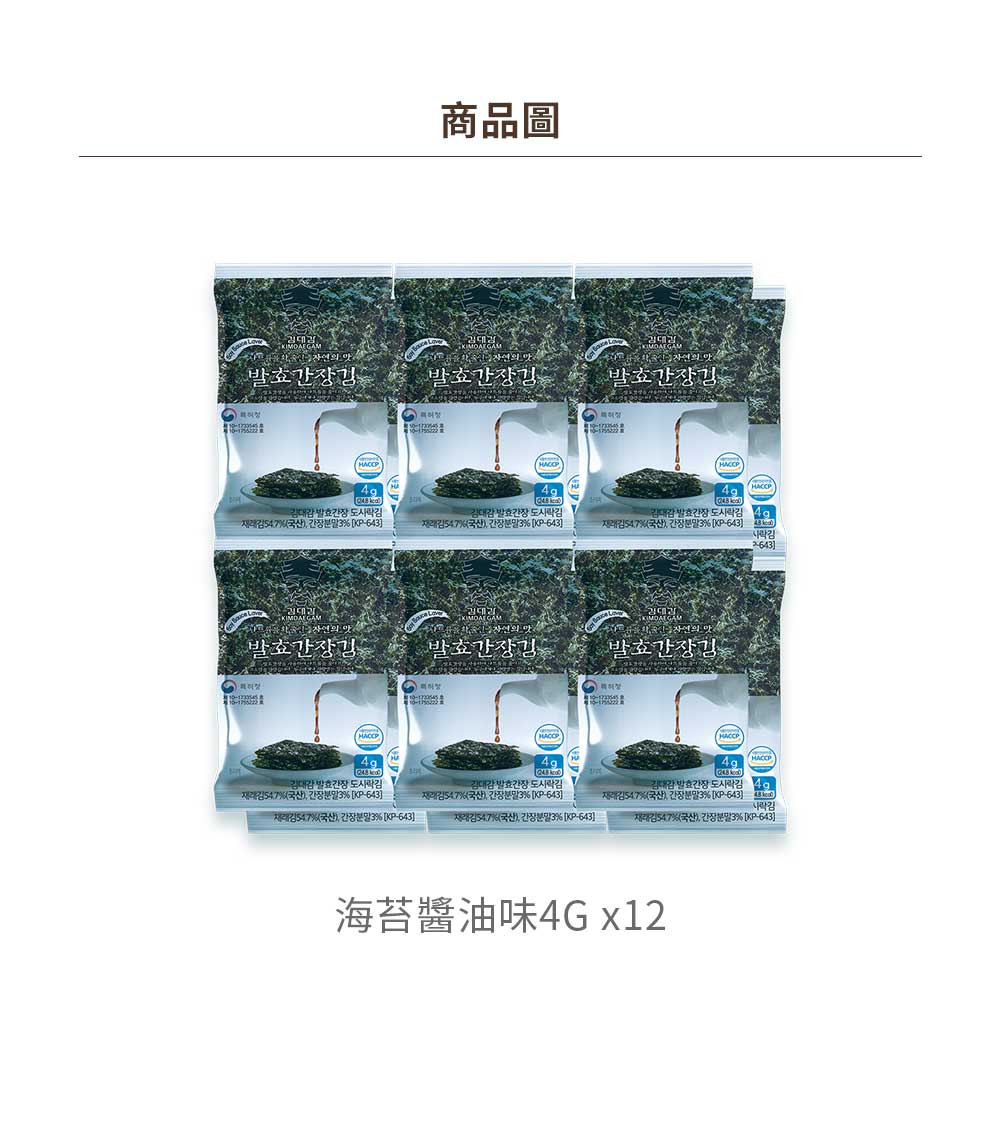 【韓味不二】韓國醬油味海苔 (12入/袋)