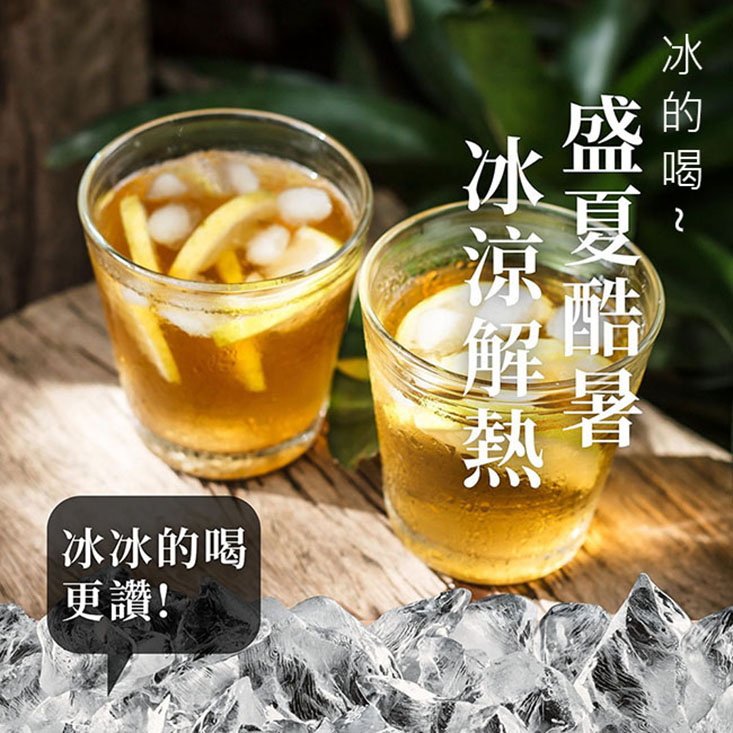 【薑蓉之家】GINGER TER養身薑茶茶包(3gX20入) 原味/紅茶/四季春