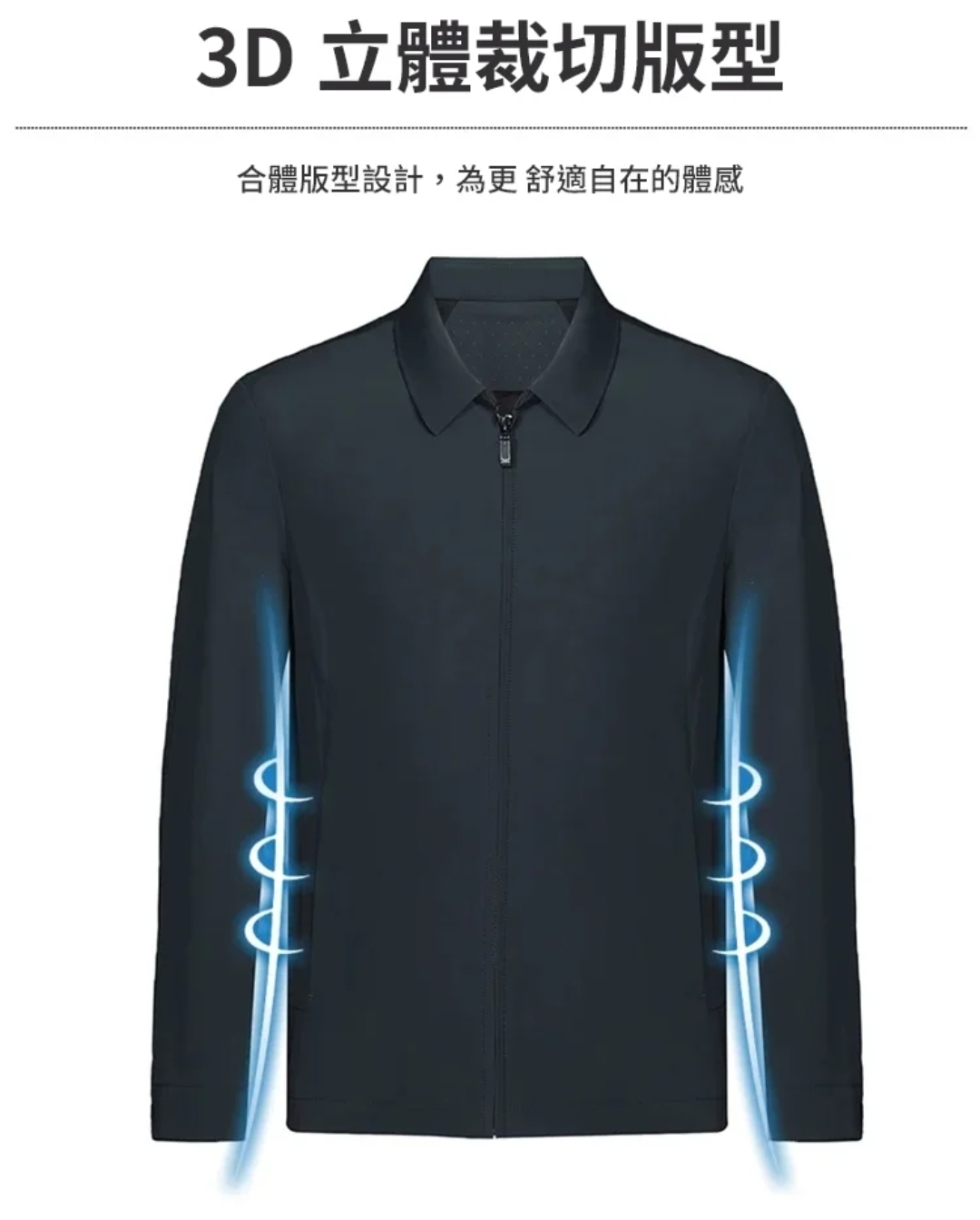 男士商務休閒夾克 M-4XL 三種顏色