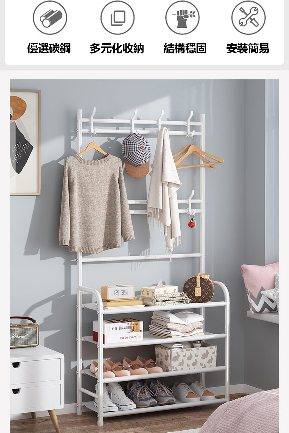 多功能鞋帽掛衣架