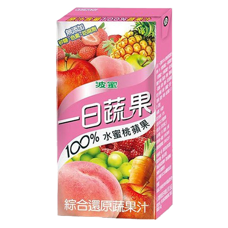 【波蜜】一日蔬果100%蔬果汁系列 160ml 葡萄蔬果/蘋果柳橙/水蜜桃蘋果