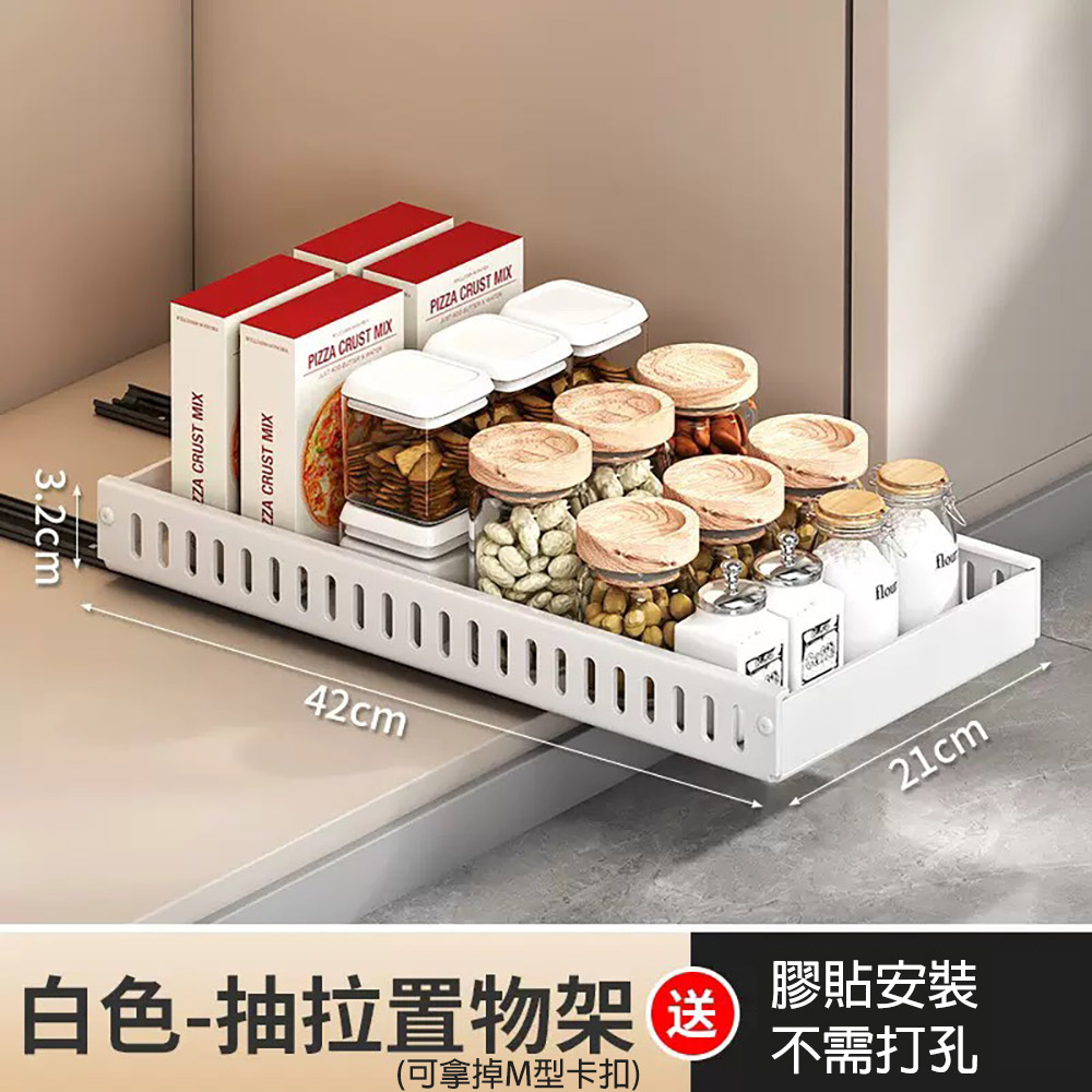 【居家生活 Easy Buy】免打孔抽拉式鍋蓋置物架 鍋架 廚房收納架