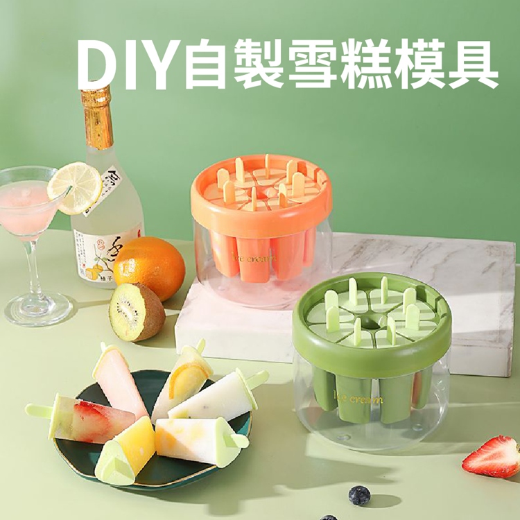 沿用