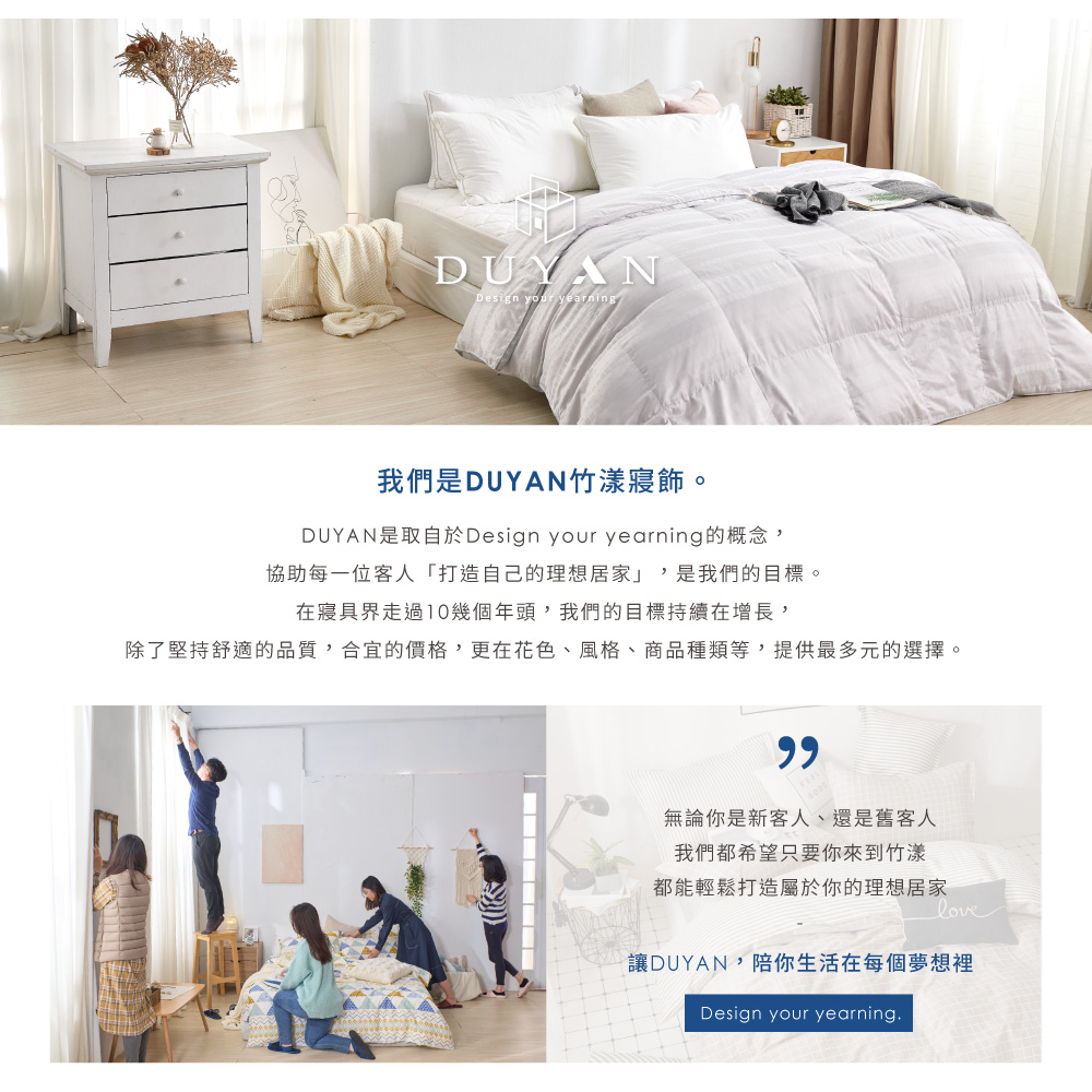 熱賣韓系舒柔棉四季被 台灣製造 可水洗 被子 棉被 