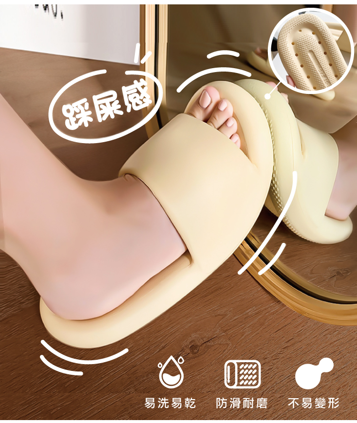 踩屎感減壓防滑居家戶外兩用拖鞋 8色任選