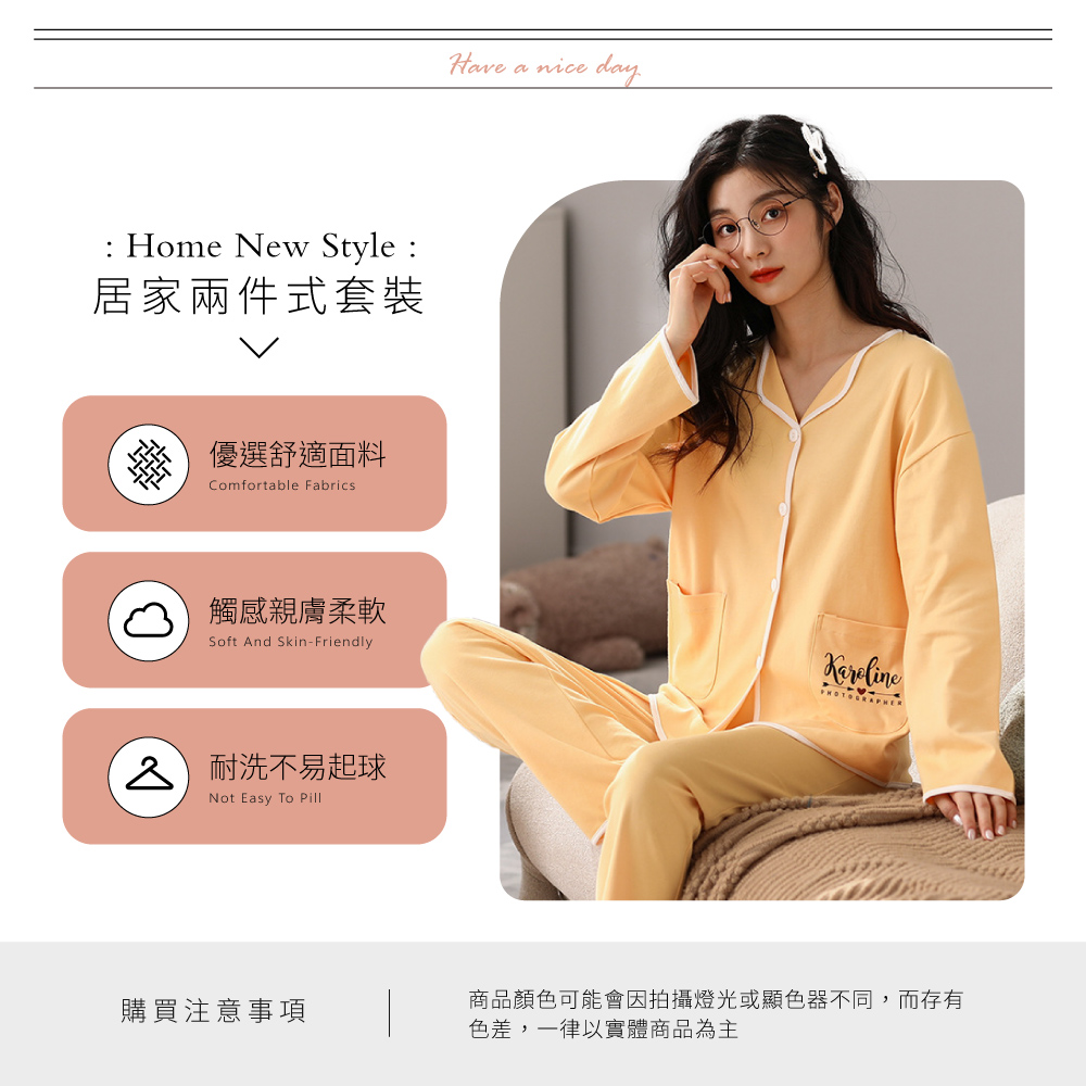 大尺碼寬鬆棉質花紋點綴開襟居家睡衣-4色 居家服 家居服