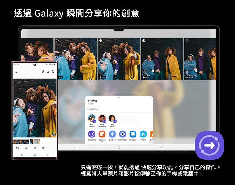 【三星】Galaxy Tab S8 X700 平板電腦鍵鼠組 8G/128G