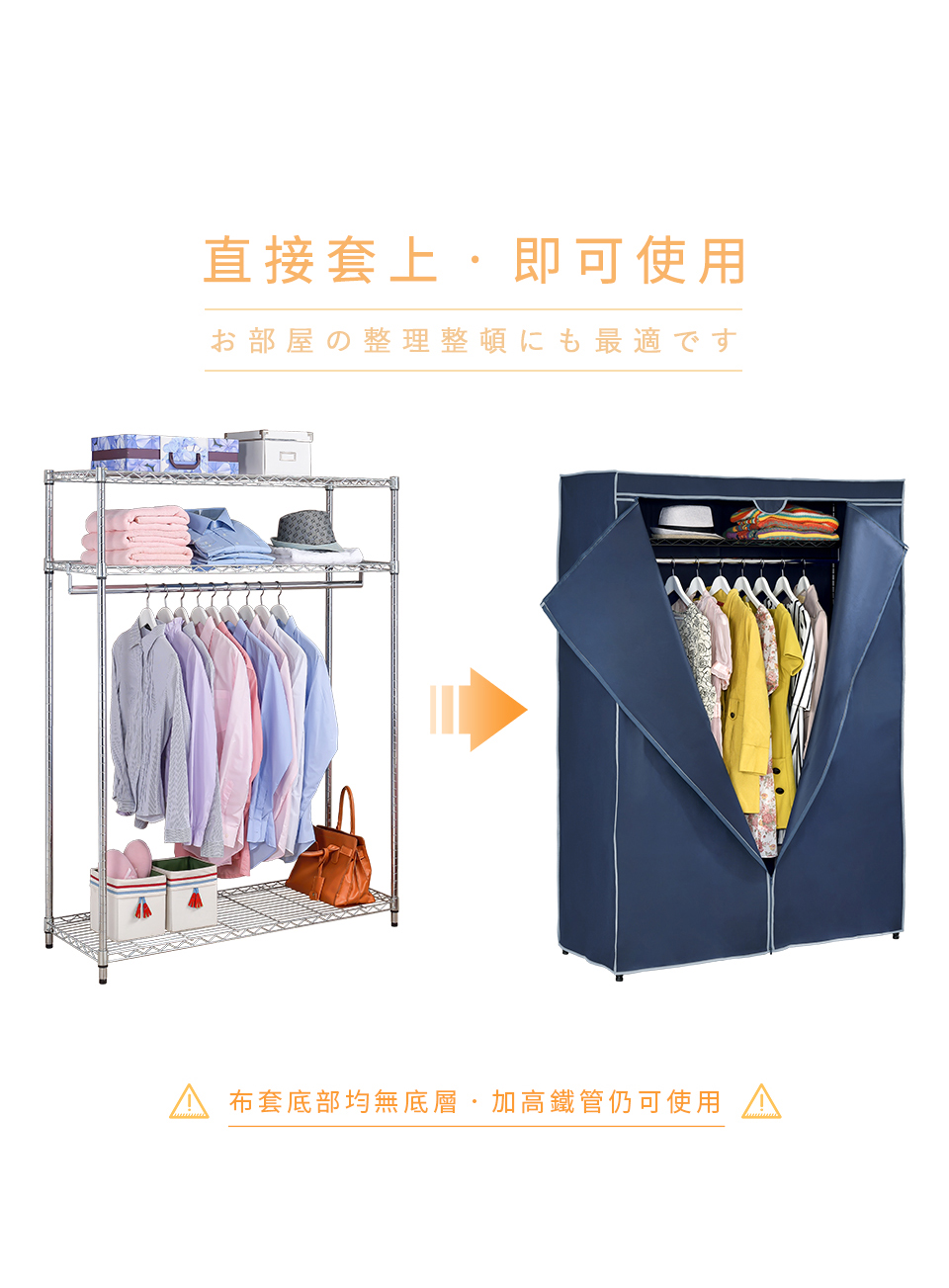 MIT台灣製三層單桿衣櫥架120x45x180cm