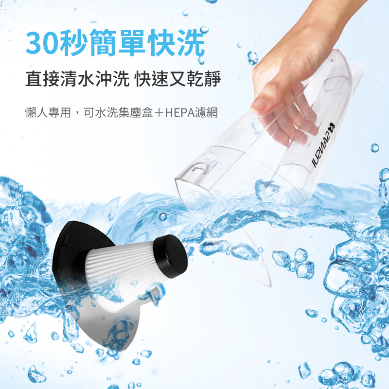 【SANSUI山水】手持直立兩用吸塵器SVC-W7 除塵/1.5Kg輕量/低噪音