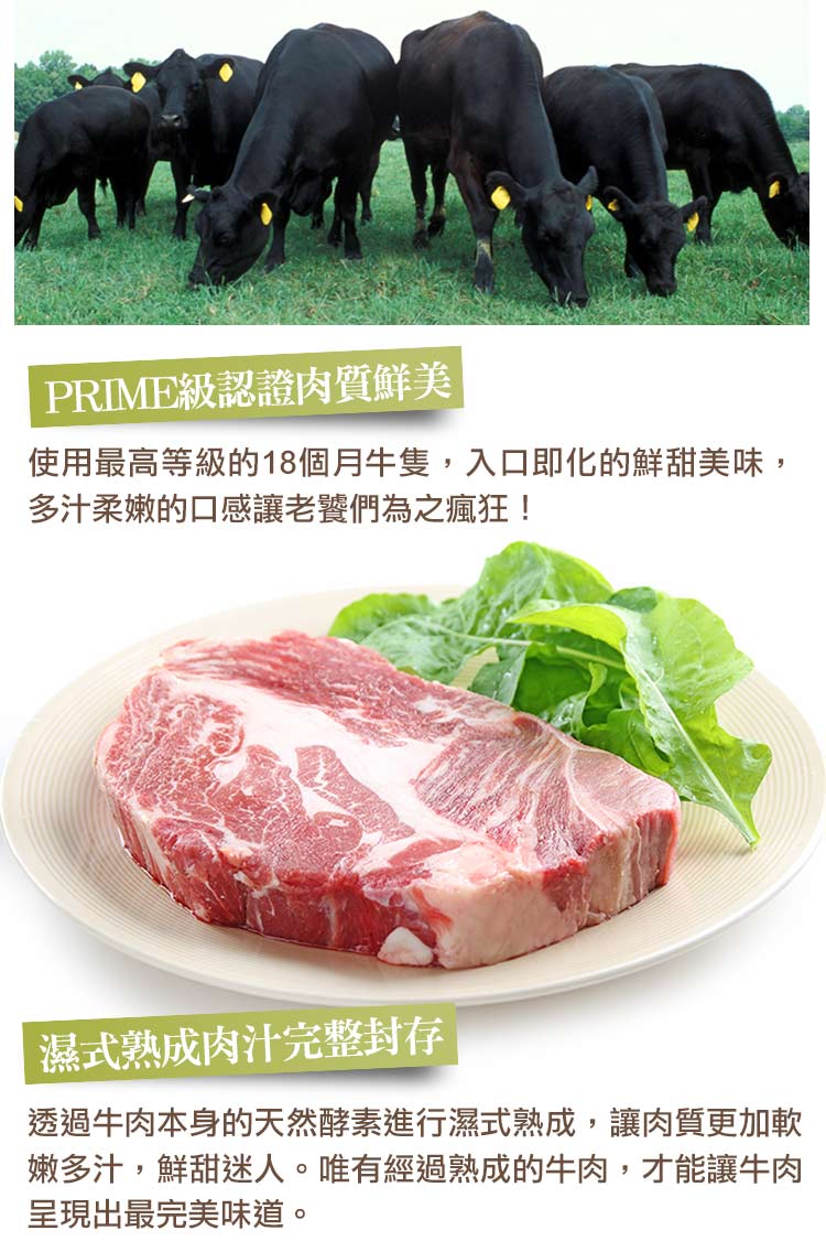 【享吃肉肉】總統級超厚霜降牛排 600g(21盎司)/片