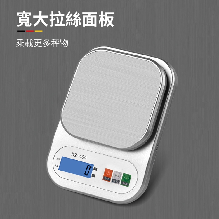 不鏽鋼小型廚房料理電子秤