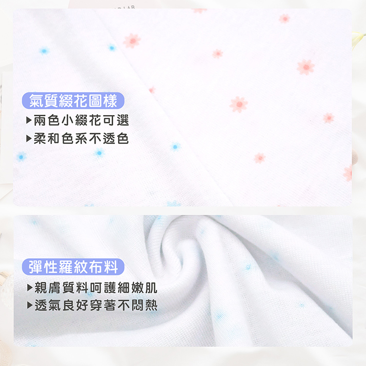 【GIAT吉亞特】台灣製少女成長型BRA背心 可拆式襯墊背心