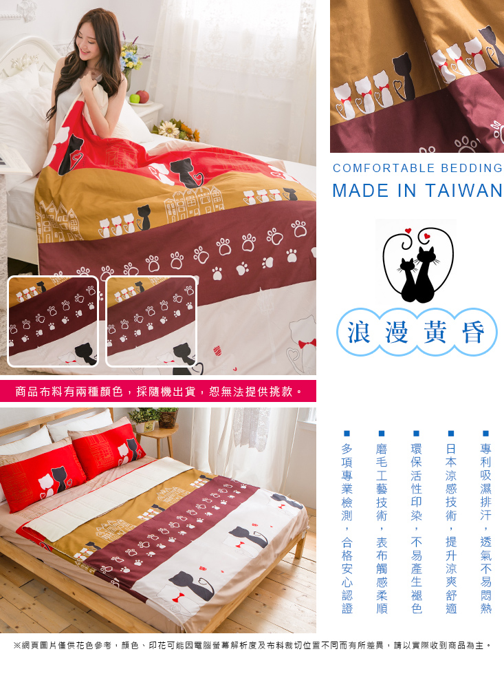 【MIT iLook】台灣製 質感超柔加厚絲棉絨四件式舖棉床罩組(單/雙/加大/
