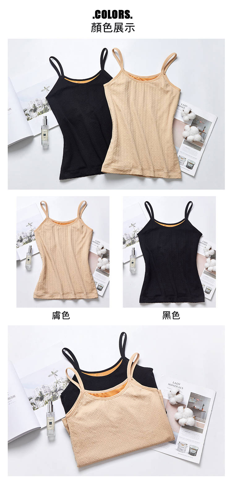 細肩帶性感加絨加厚透氣保暖内衣背心