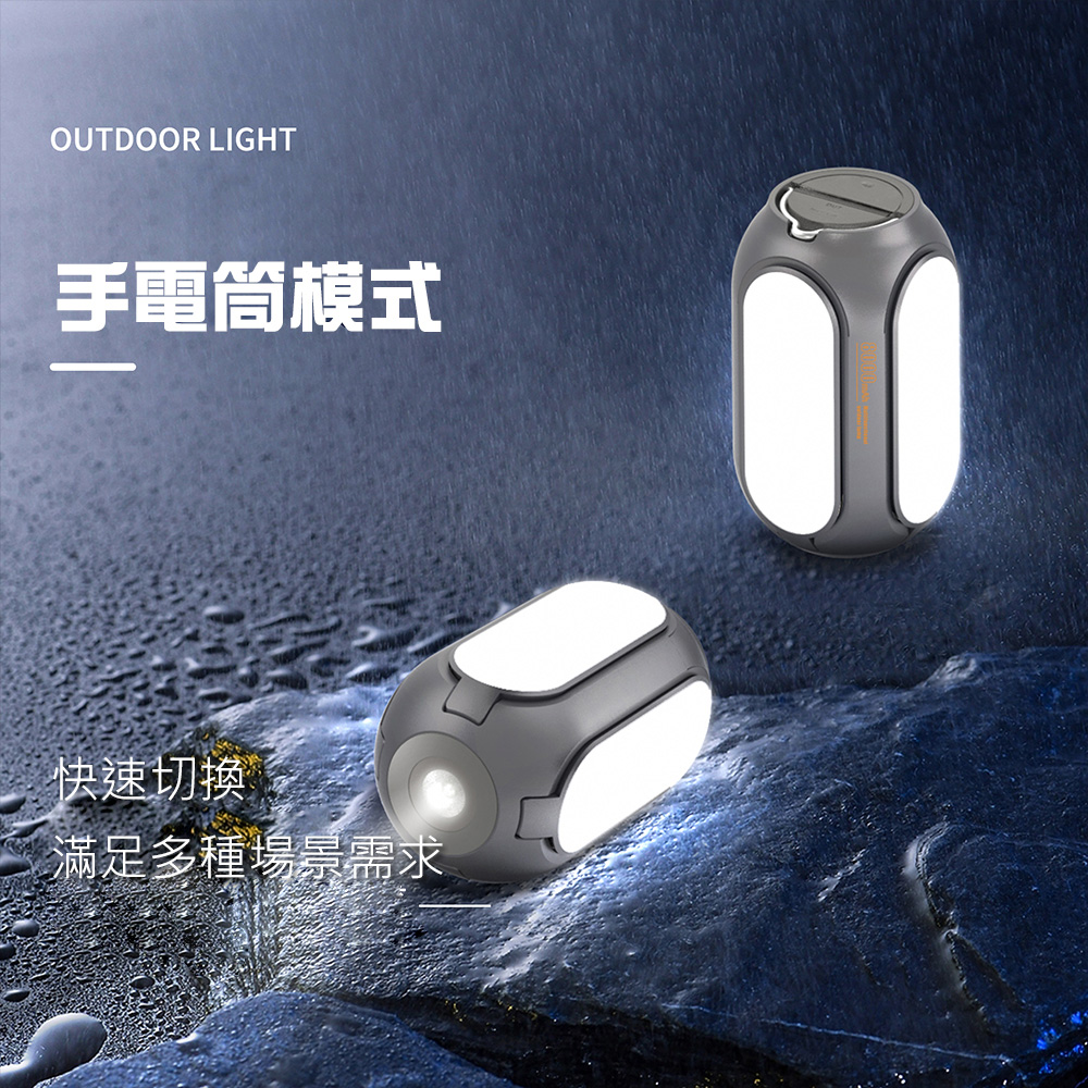 【JP嚴選-捷仕特】幸運四葉草LED摺疊燈 Type-C快速充電 IPX5 防水