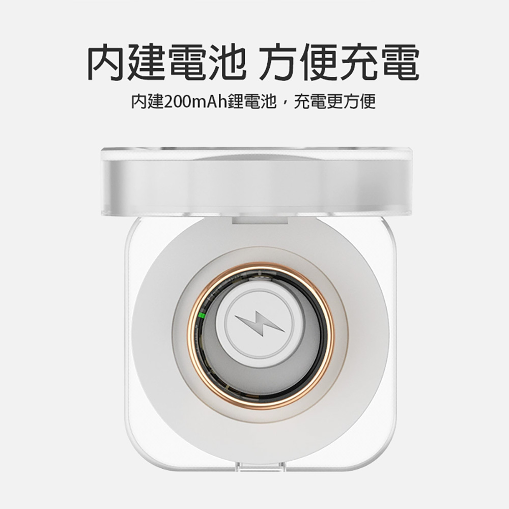 BLR-CH4 智能戒指充電盒 快速充電 超長待機 小巧便攜 方便收納 充電倉