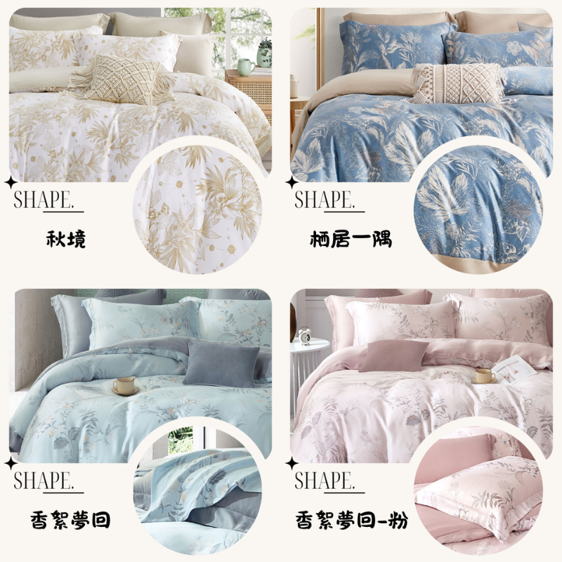 【BEST】凡芮思頂級60支100%天絲床包 天絲被 被套 舖棉天絲床包