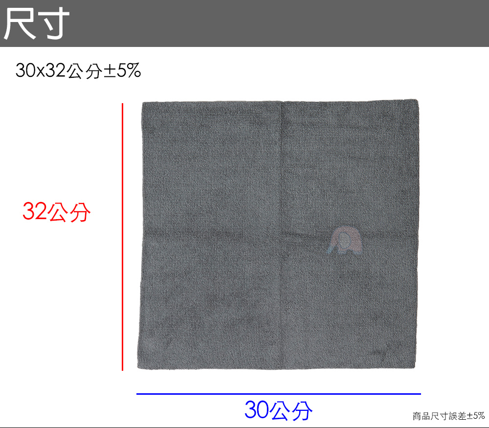       瞬吸快乾極細纖維萬用巾(100條)