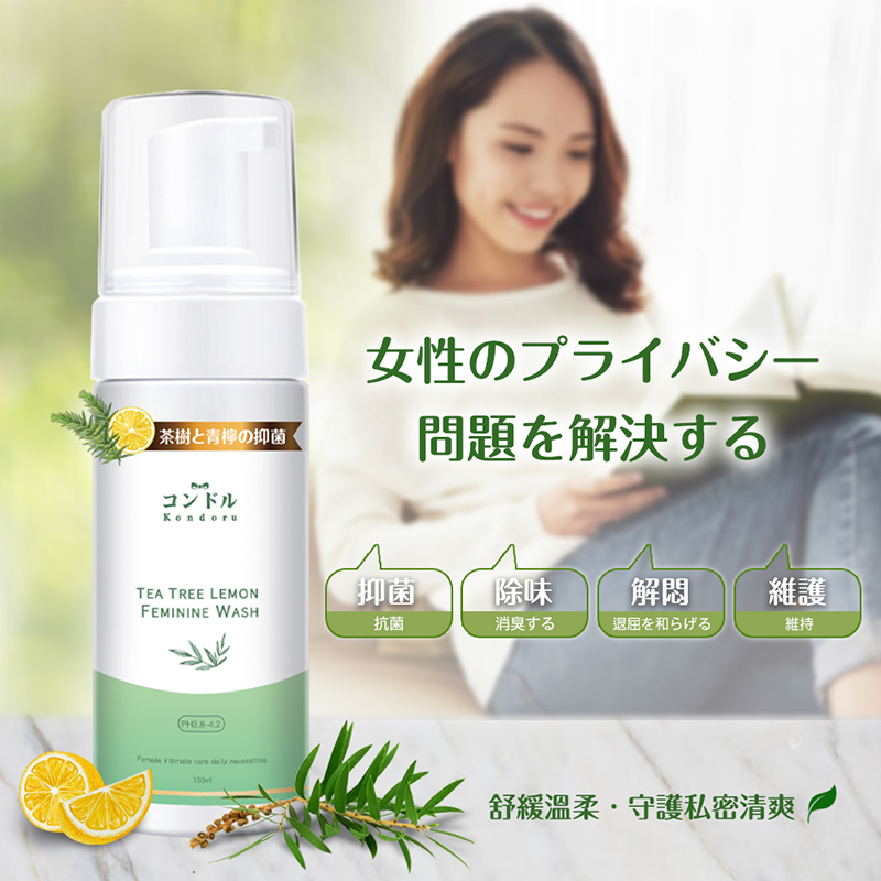 【康朵】私密處益生菌潔白慕斯150ml