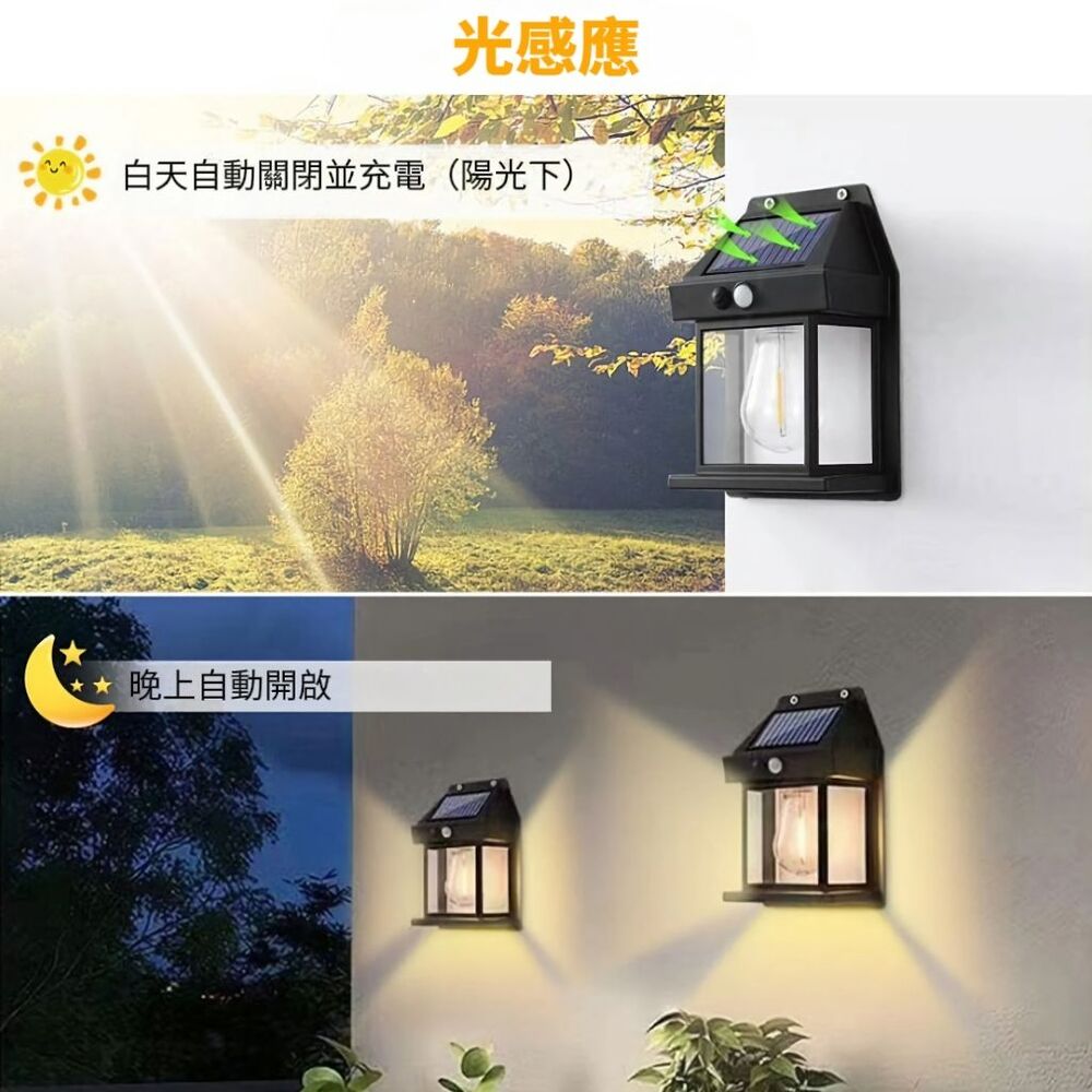 復古太陽能感應戶外防雨壁燈 庭院燈 照明燈 感應路燈