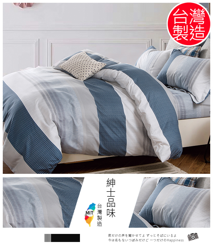 頂級舒柔棉床包枕套組 床包 薄被單 鋪棉兩用被 單人 雙人 雙人加大 台灣製