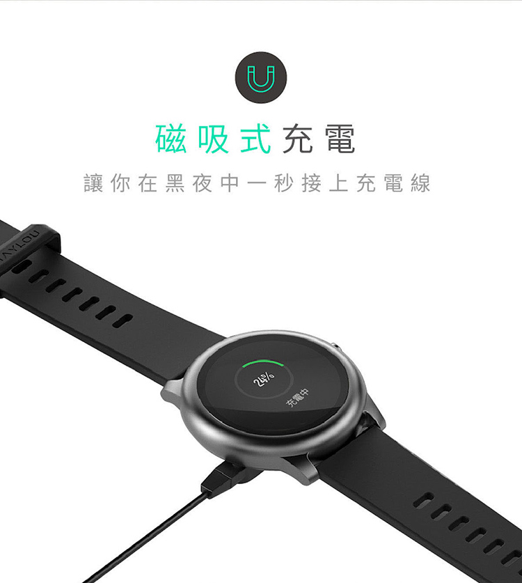 ▼限量加送專用錶帶▼Haylou Solar智慧手錶台灣版