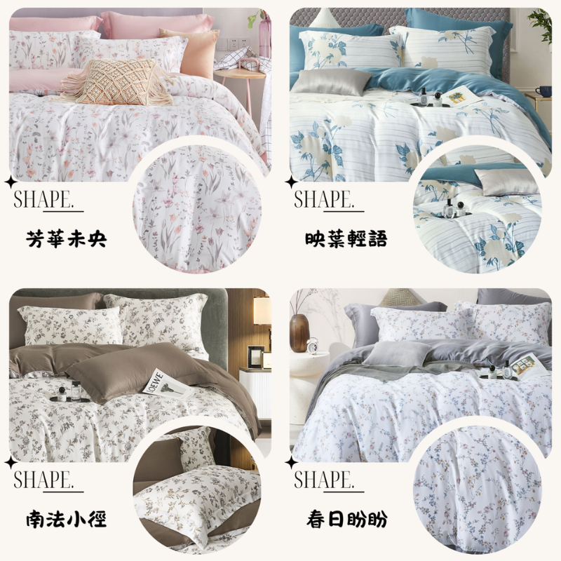 【BEST】凡芮思頂級60支100%天絲床包 天絲被 被套 舖棉天絲床包