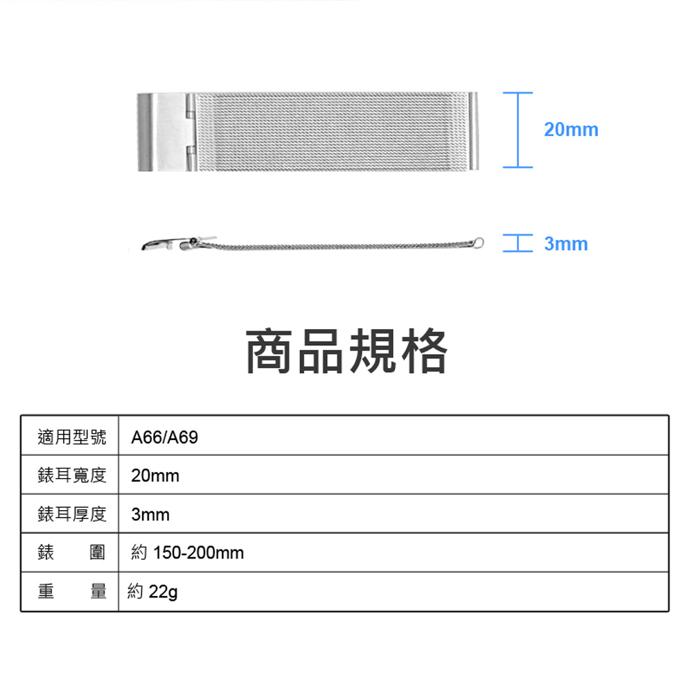 Baby R-A66S PLUS 4G防水視訊兒童智慧手錶(台灣繁體中文版)