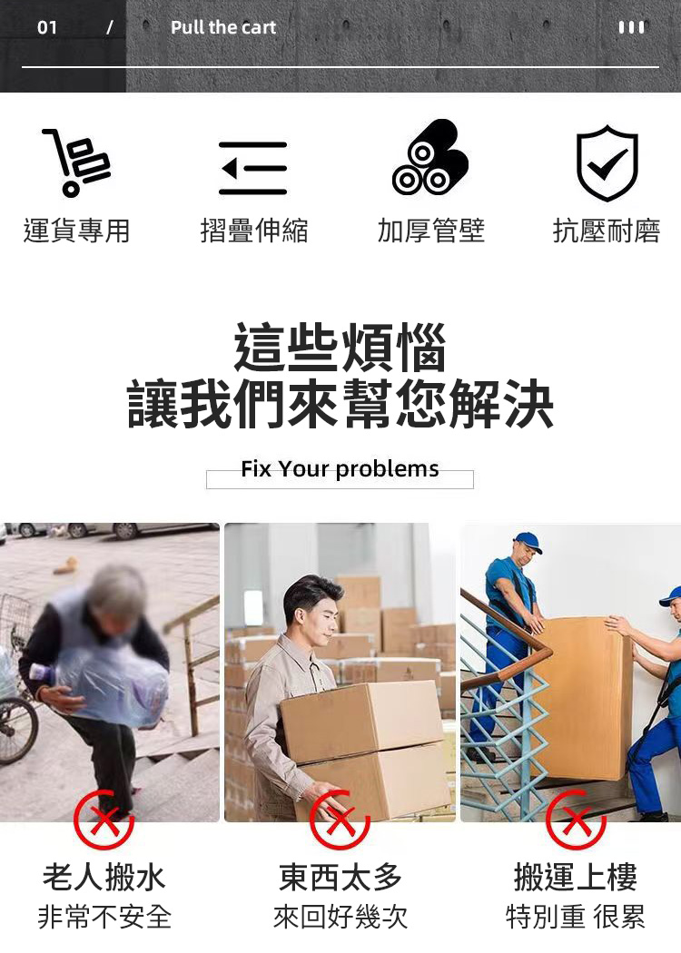 沿用