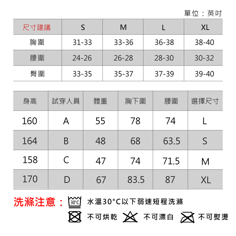 高彈力修身顯瘦保暖長版背心 M-XL 3色任選