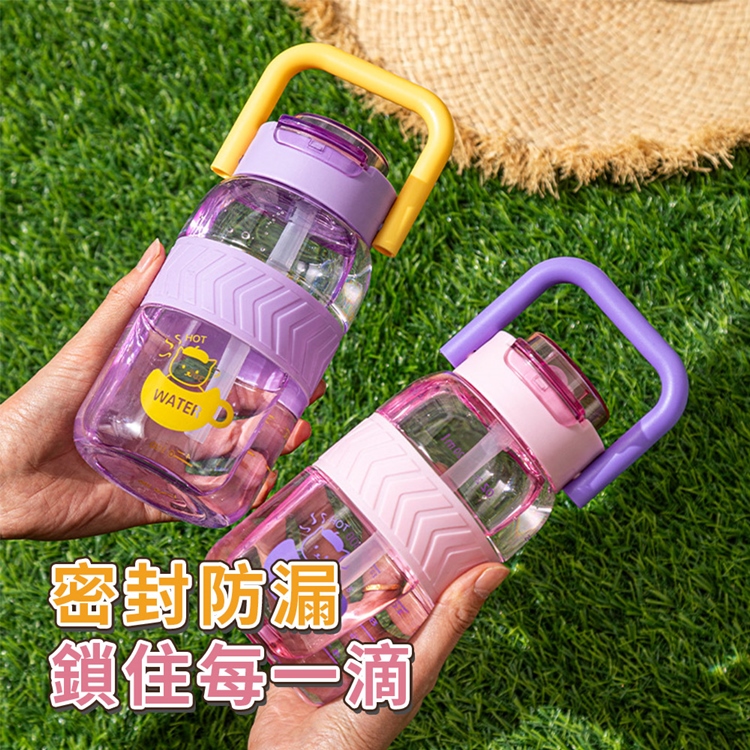 撞色馬卡龍手提吸管杯720ml 彈蓋水壺