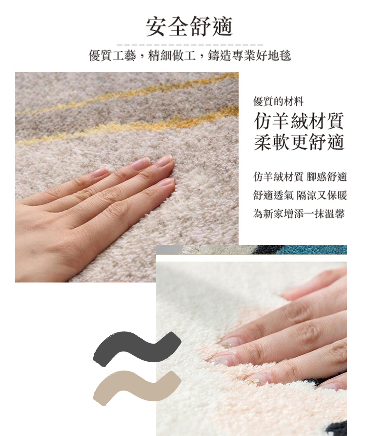 超大加寬仿羊絨水豚君長條地毯 挑踏墊 地墊