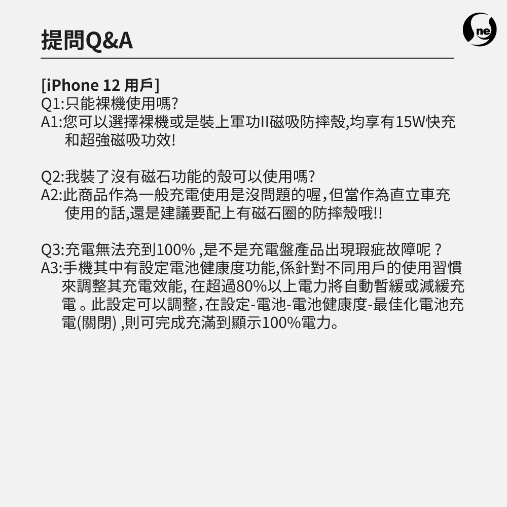 磁吸式車用無線充電器 生活市集